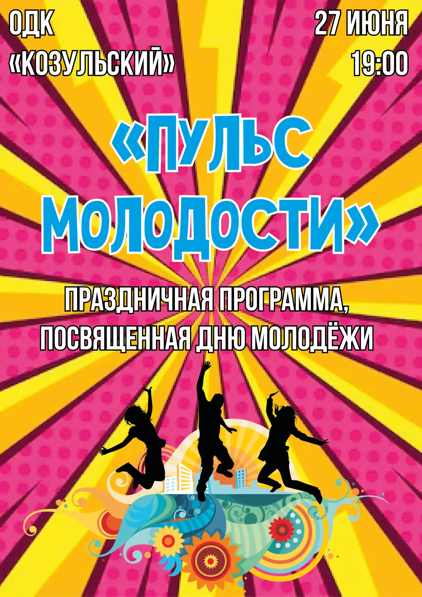 ❗ВНИМАНИЕ❗