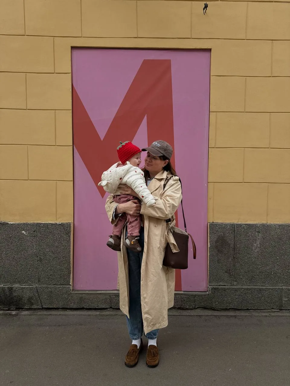 Агате сегодня 1.2 🩷