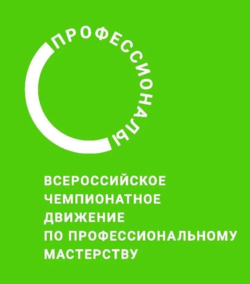 ✅💫В Архангельском техникуме строительства и экономики полным ходом идёт подготовка к ч...