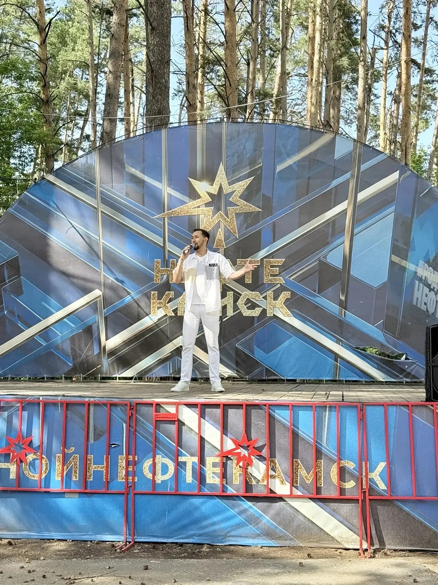 Сегодня, 16 июня, на Тропе здоровья прошёл торжественный концерт «Салауат рухы — беҙҙең йөрәктәрҙә»,