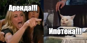 Ипотека на квартиру с жизненным опытом