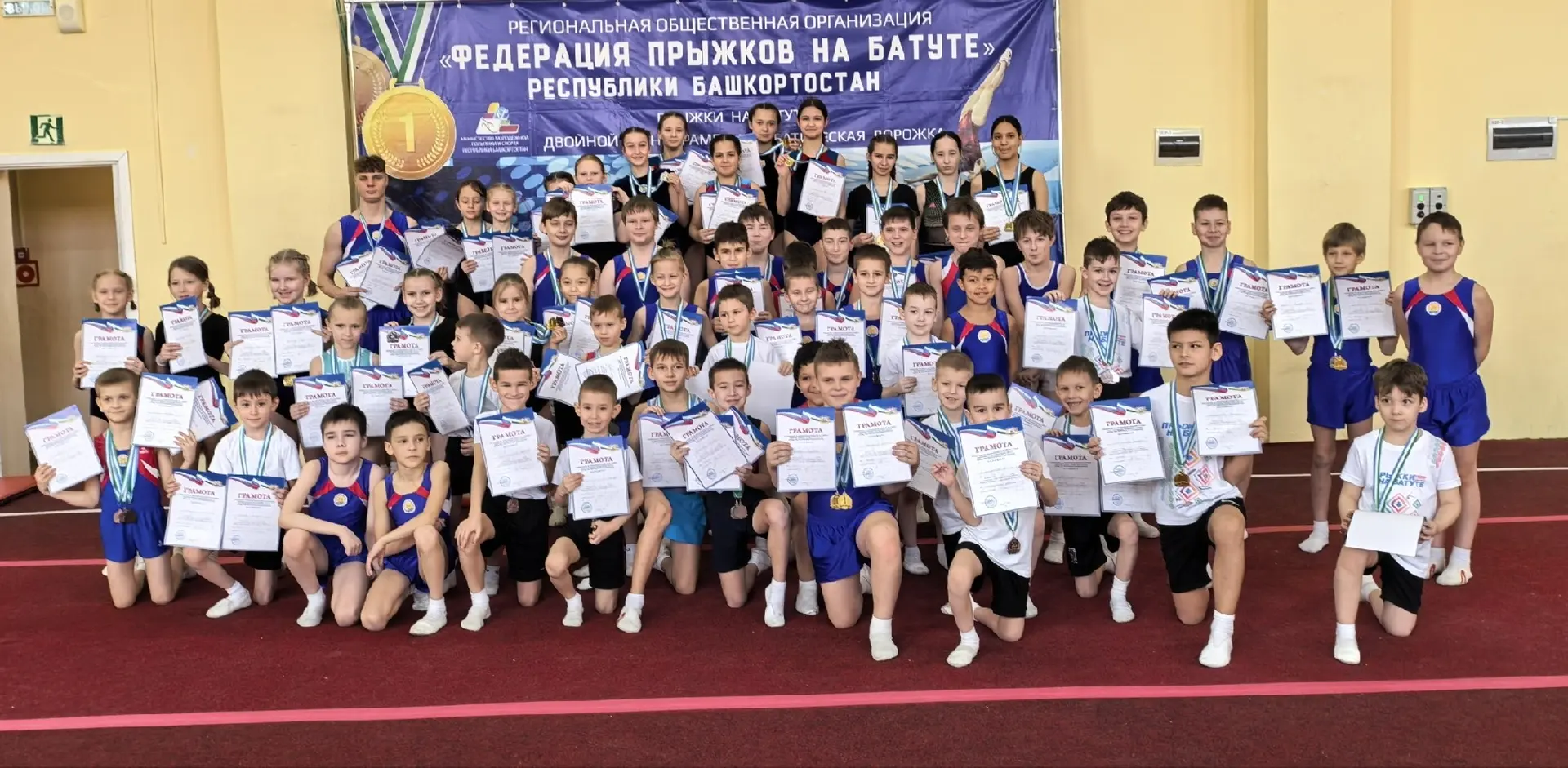💐21 февраля в спортивном зале МБУ ДО СШОР «Спартак» прошли городские соревнования по прыжкам на бат