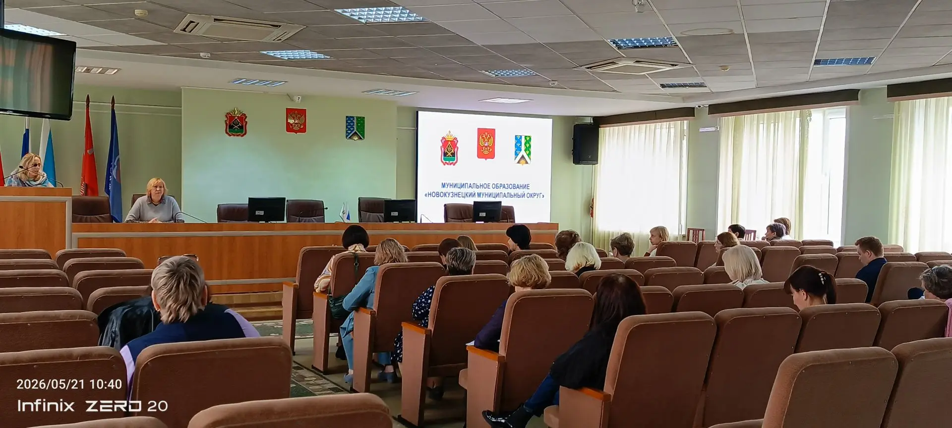 Совещание руководителей образовательных