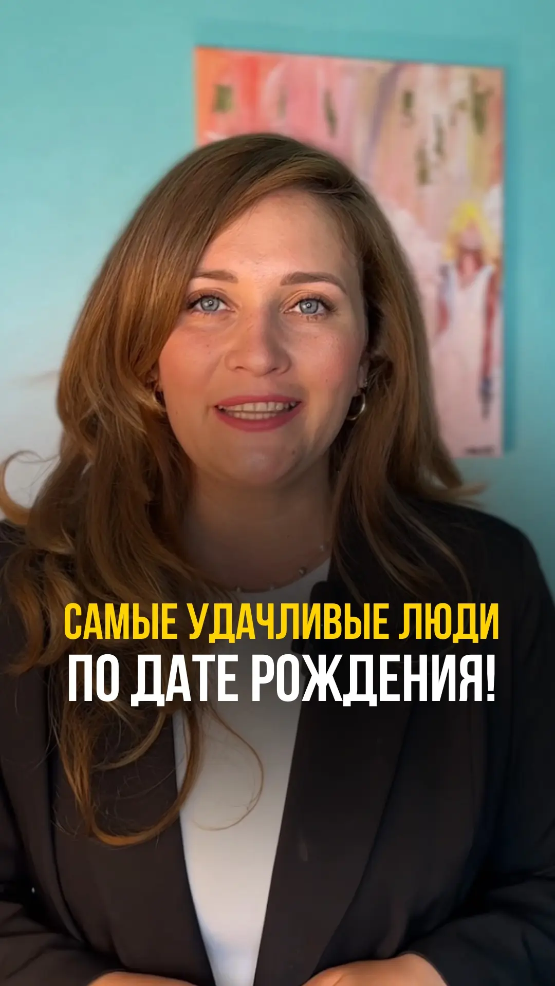 В какие числа рождаются люди с особым везением? 

✔️Сразу с рождения мы получаем некоторые ресурсы и