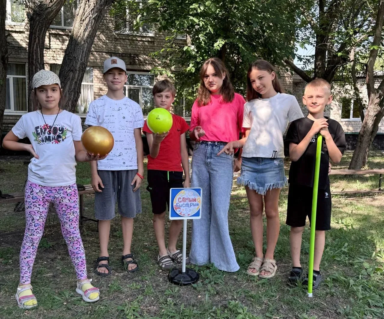 Большая командная игра «Физкульт-Ура»🏃‍♂️🏅👫