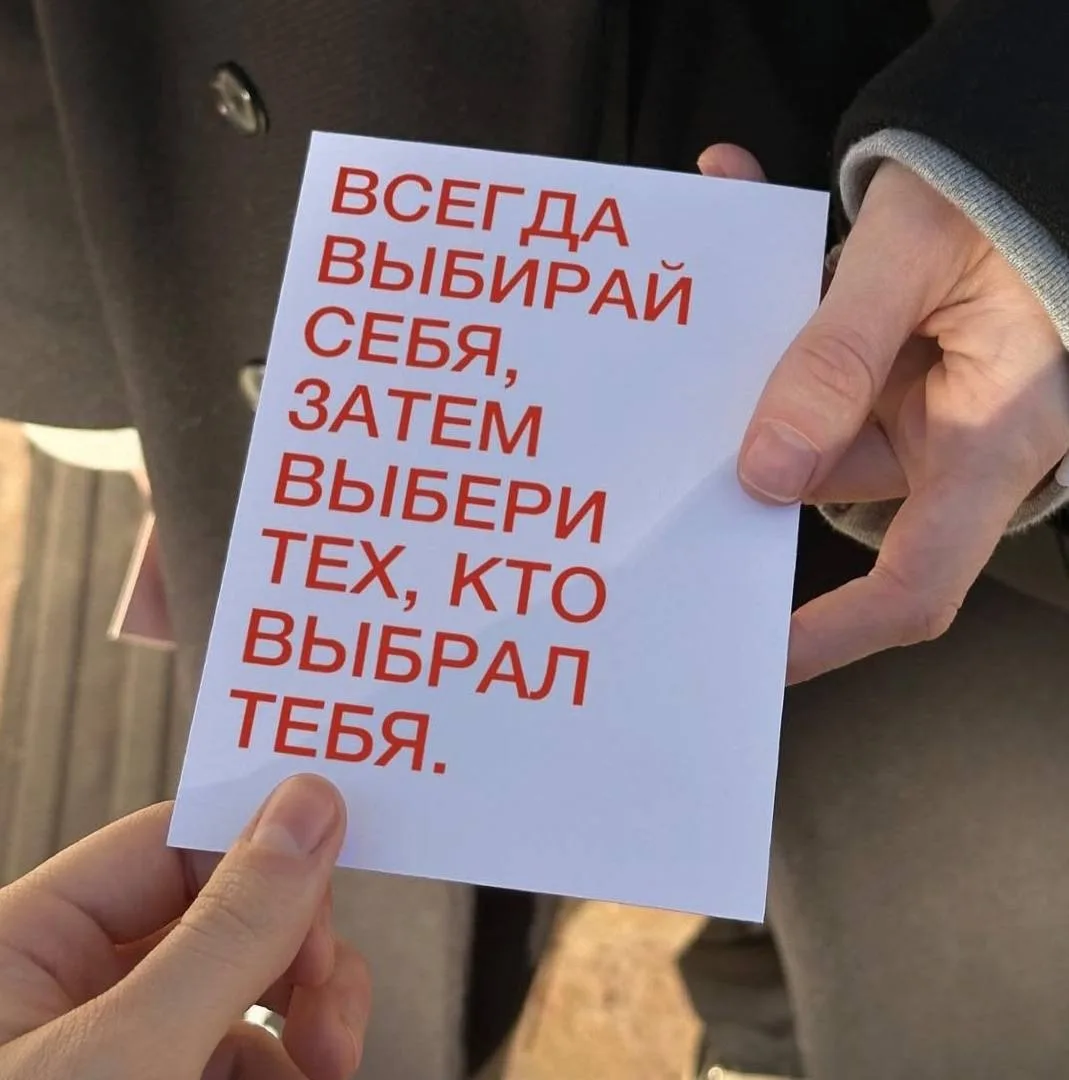 Любовь к себе — это начало романа длиной в жизнь

Оскар Уайльд