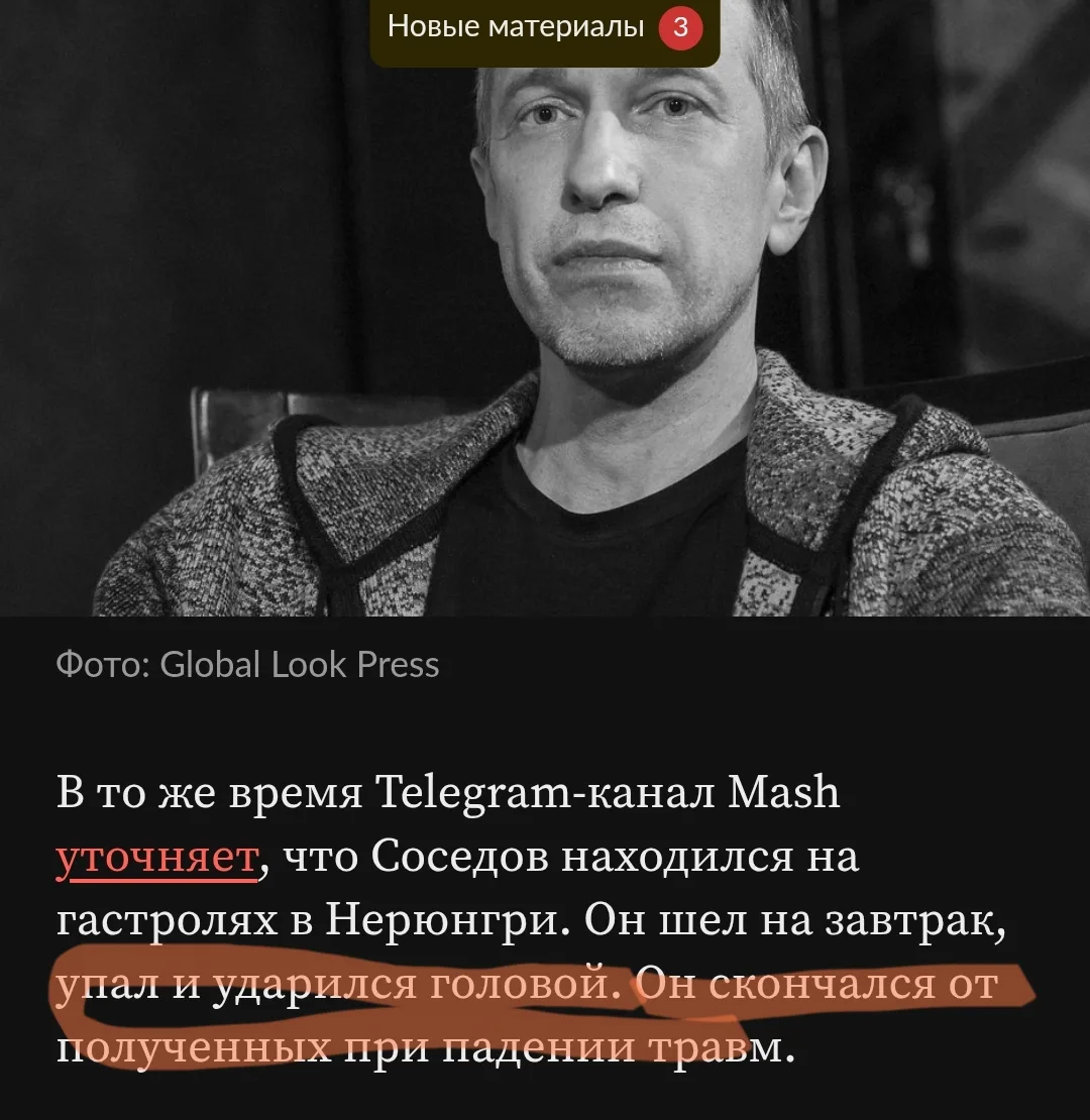 ДР Сергея 23.05