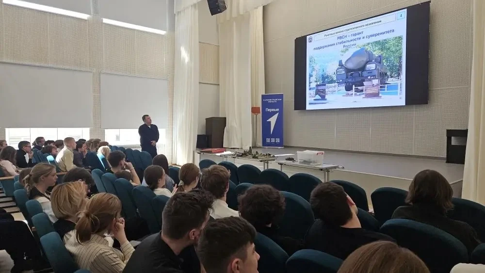 📍 Профориентация: Путь в офицеры РВСН  В нашей школе состоялась знаковая встреча для старшекласснико