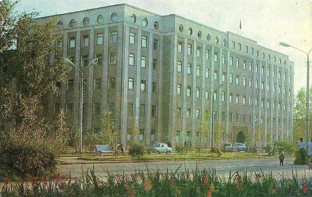 1974 год.
