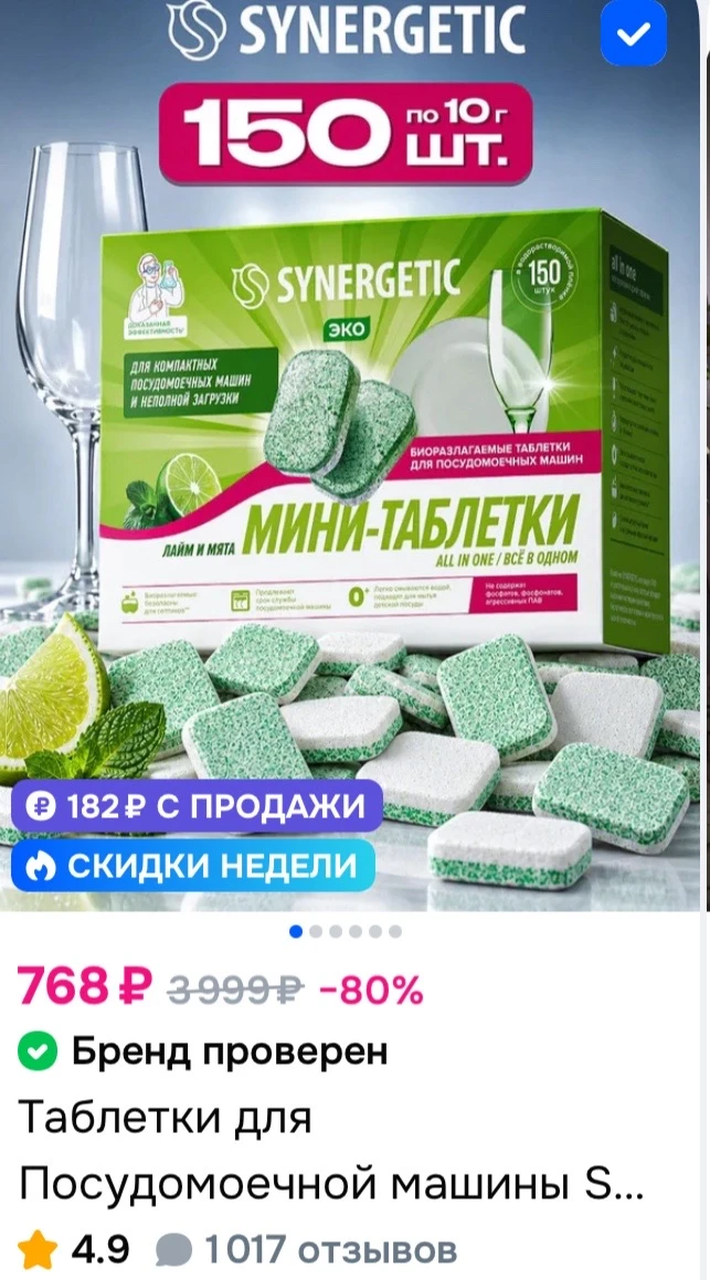 Озон