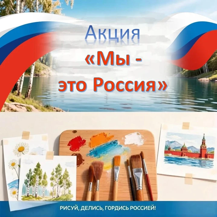 Уважаемые родители и гости нашей странички!