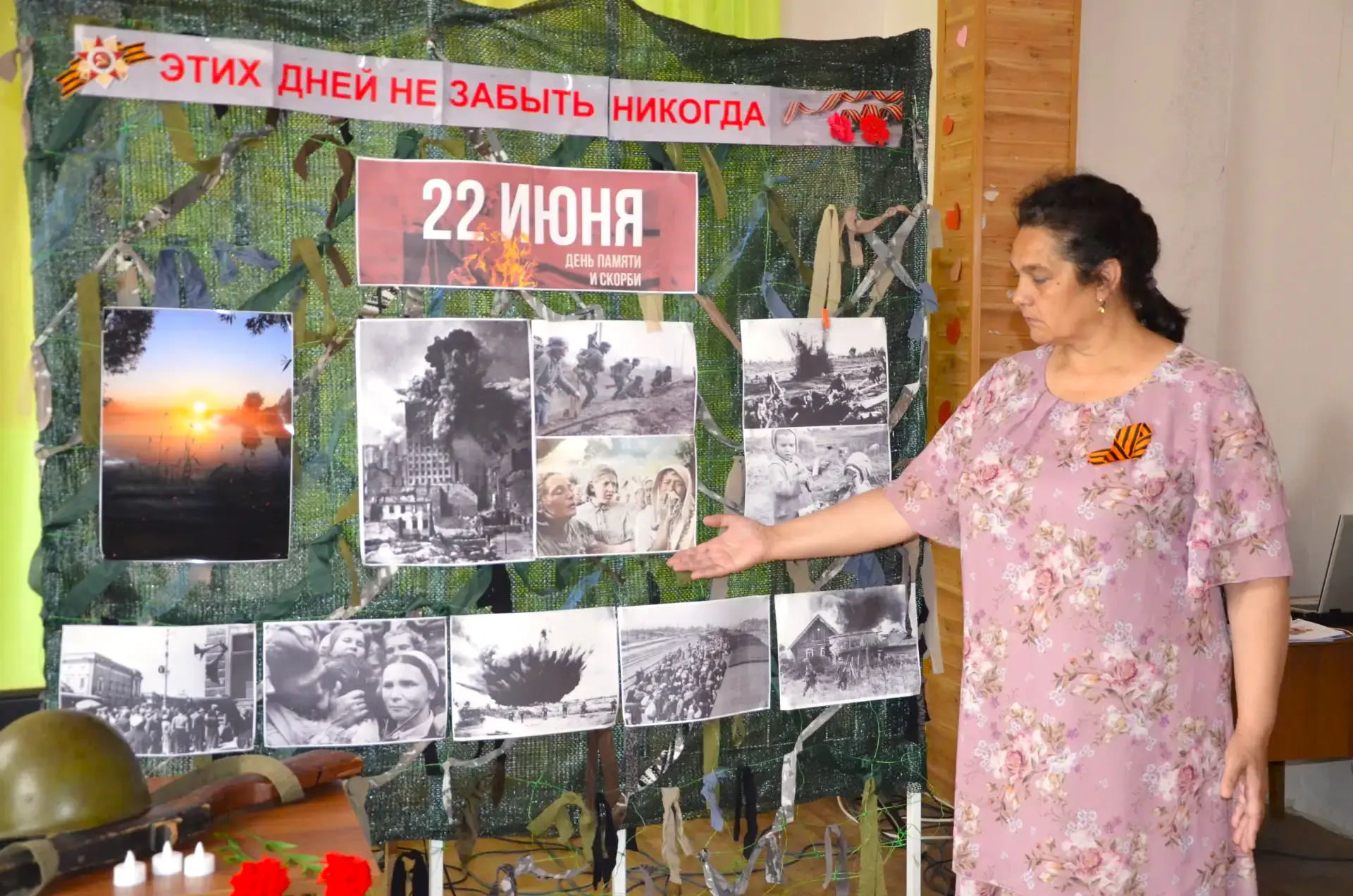 🕯️ ЭТИХ ДНЕЙ НЕ ЗАБЫТЬ НИКОГДА