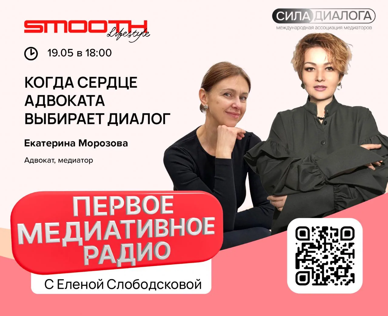 28.05.26 в 18-00
