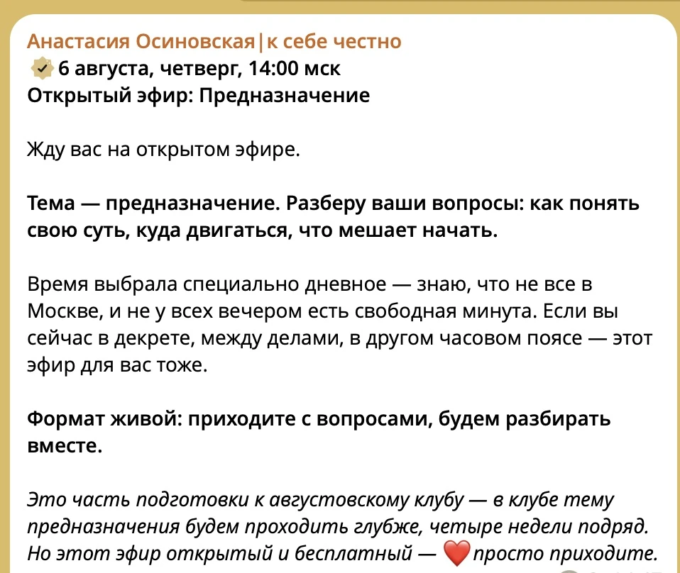 Медиа публикации