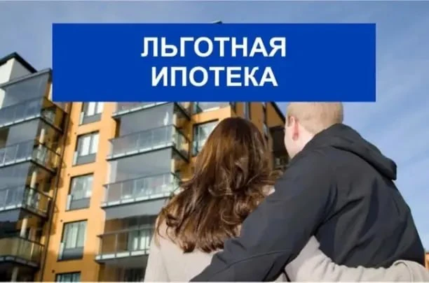 Минфин намерен сократить долю льготной ипотеки до 25–30% к 2030 году

Власти рассчитывают постепенно
