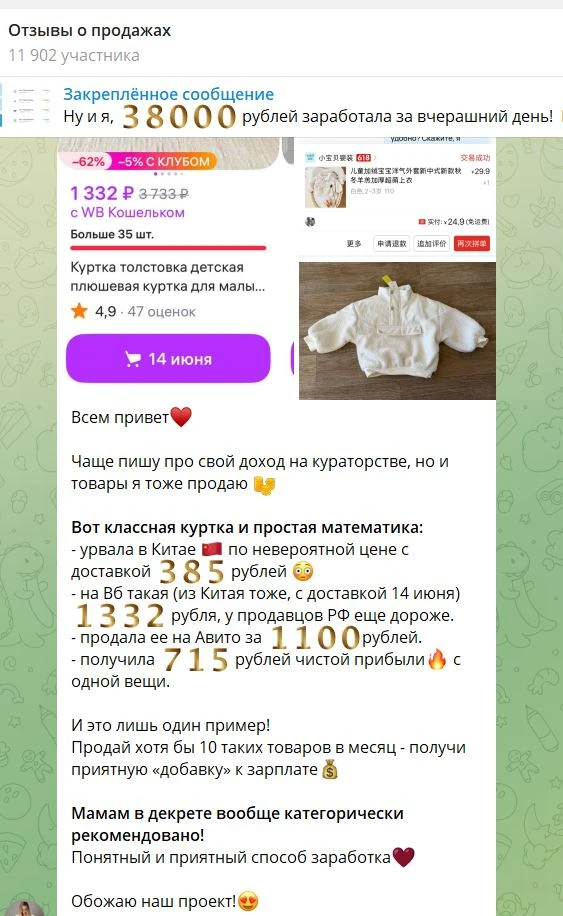💛 Мамам в декрете посвящается...