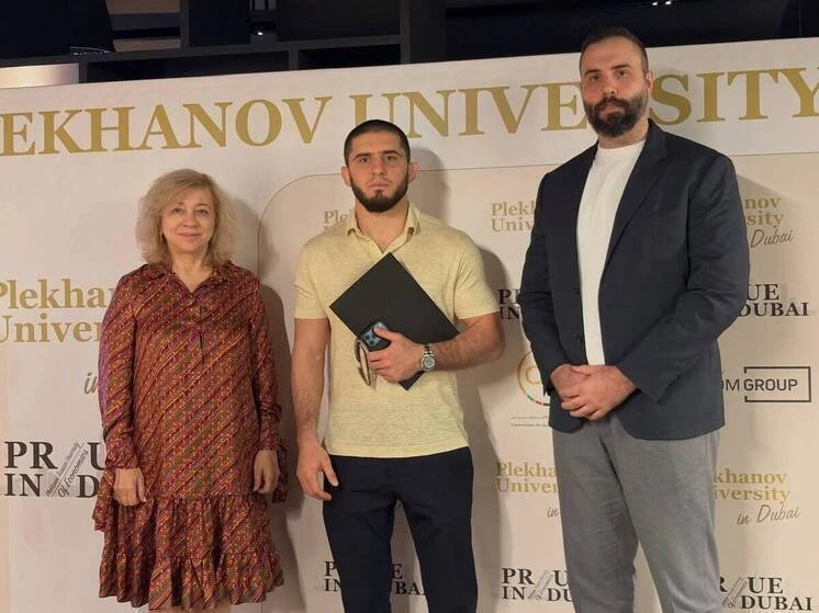 ⚡️ Ислам Махачев поступил в магистратуру в Дубае
