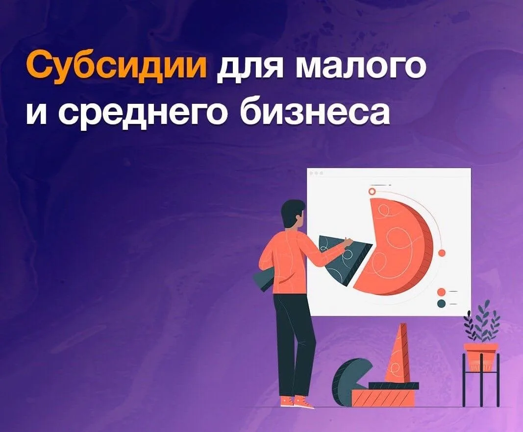 📣 ВНИМАНИЕ! Важная информация для предпринимателей
Администрация Заполярного района объявляет прием
