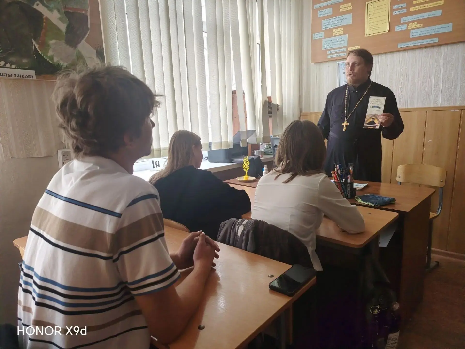 В рамках внеурочной деятельности, у обучающихся начались занятия духовной - нравственно...