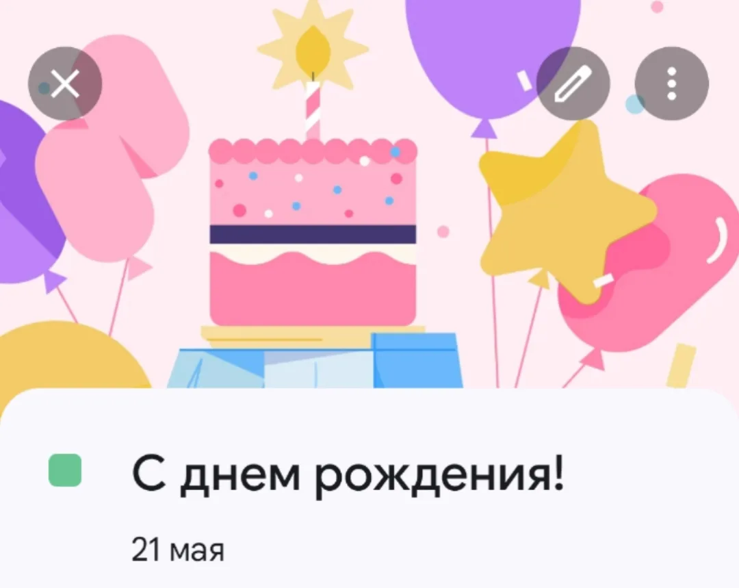 sweet eighteen 😍