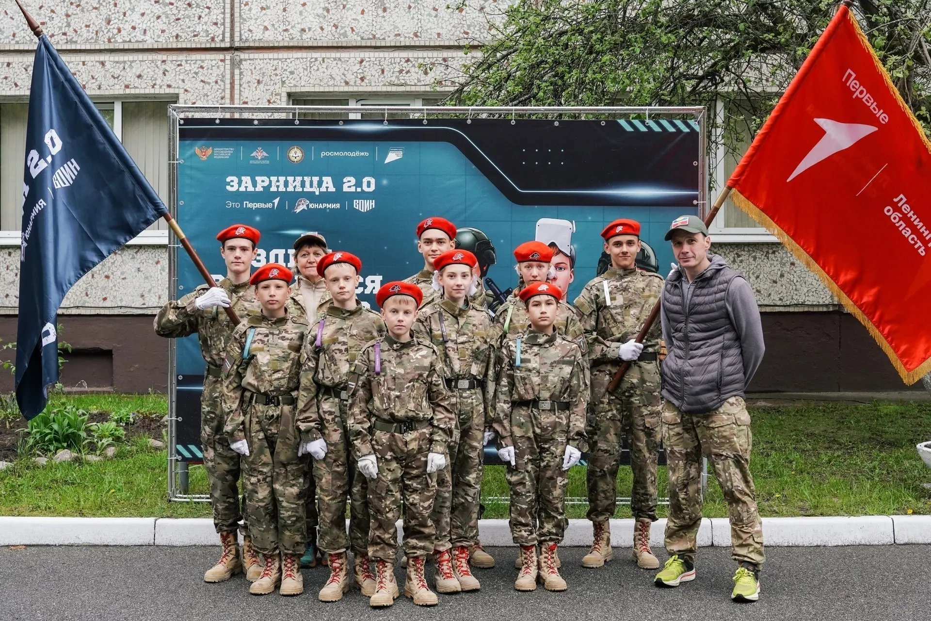 Сегодня завершился Региональный этап Всероссийской военно-патриотической игры «Зарница 2.0» в средне