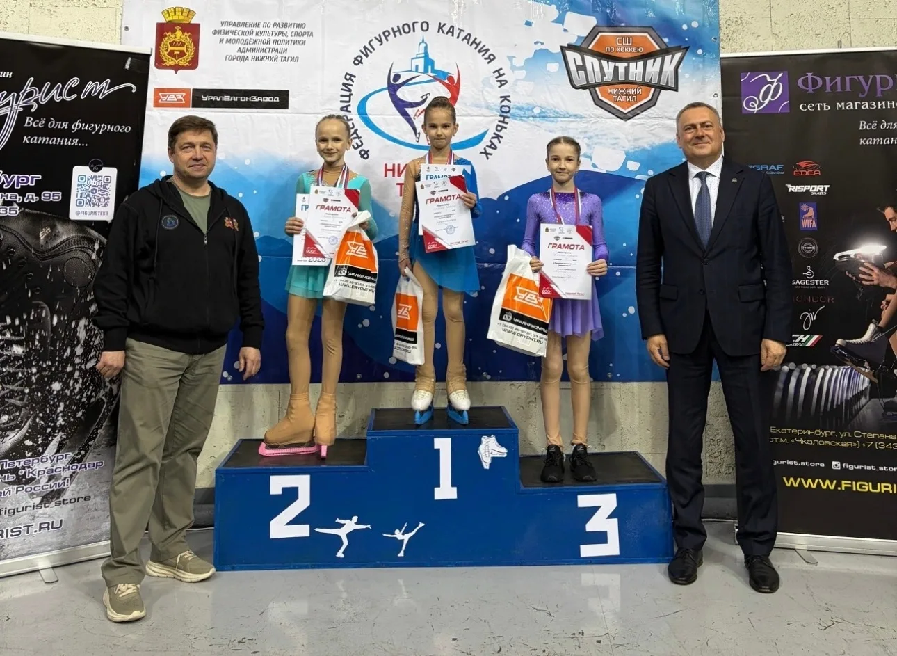 ⛸️🏊‍♀️ Лёд и вода: наши спортсмены вернулись с наградами  С 11 по 14 мая серовские спортсмены соревн