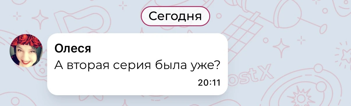 Для новеньких ❗️

У меня сейчас идет сериал про девушку, которая пришла ко мне на сопровождение 🙌🏻