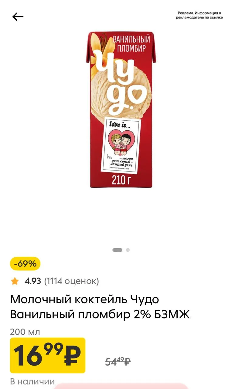 Пятерочка 👍👍
[контакт скрыт]

Проверяем наличие в вашем городе по ссылке [контакт скрыт] 👈

Смотр