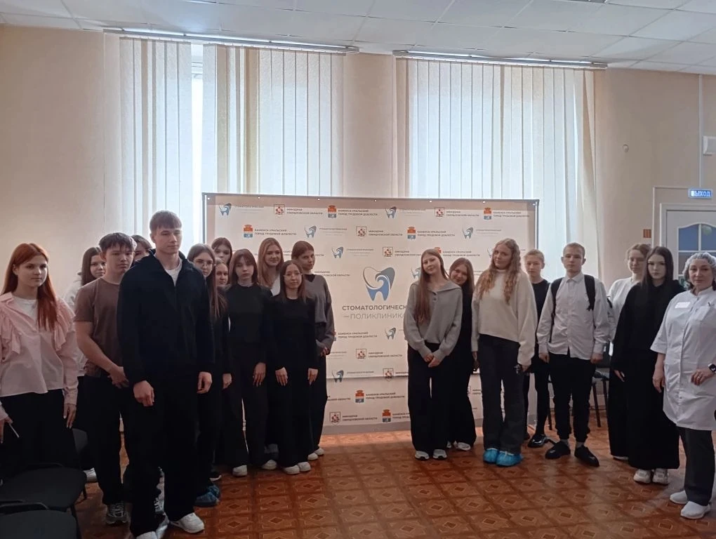 🦷 10-й медицинский класс в гостях у стоматологов: от истории до цифровых технологий!   12 февраля уч
