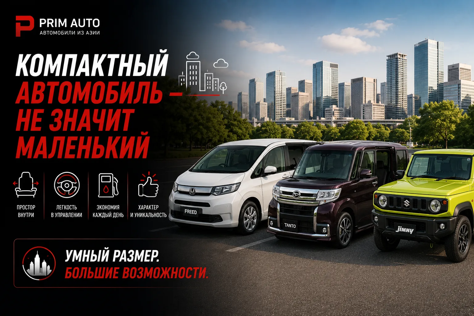🔺 КОМПАКТНЫЙ АВТОМОБИЛЬ - НЕ ЗНАЧИТ МАЛЕНЬКИЙ 🔺