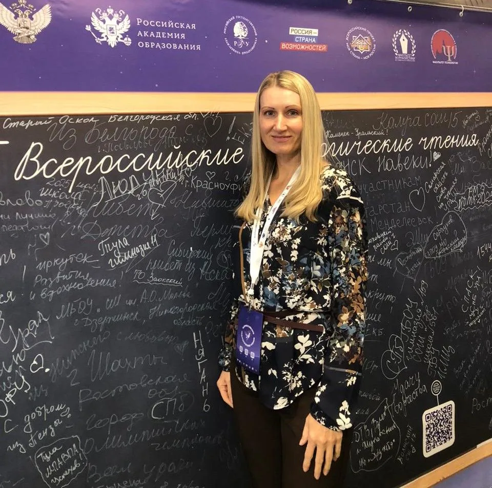 🎓Профессор ВолГАУ представит проект на Всероссийских педагогических чтениях