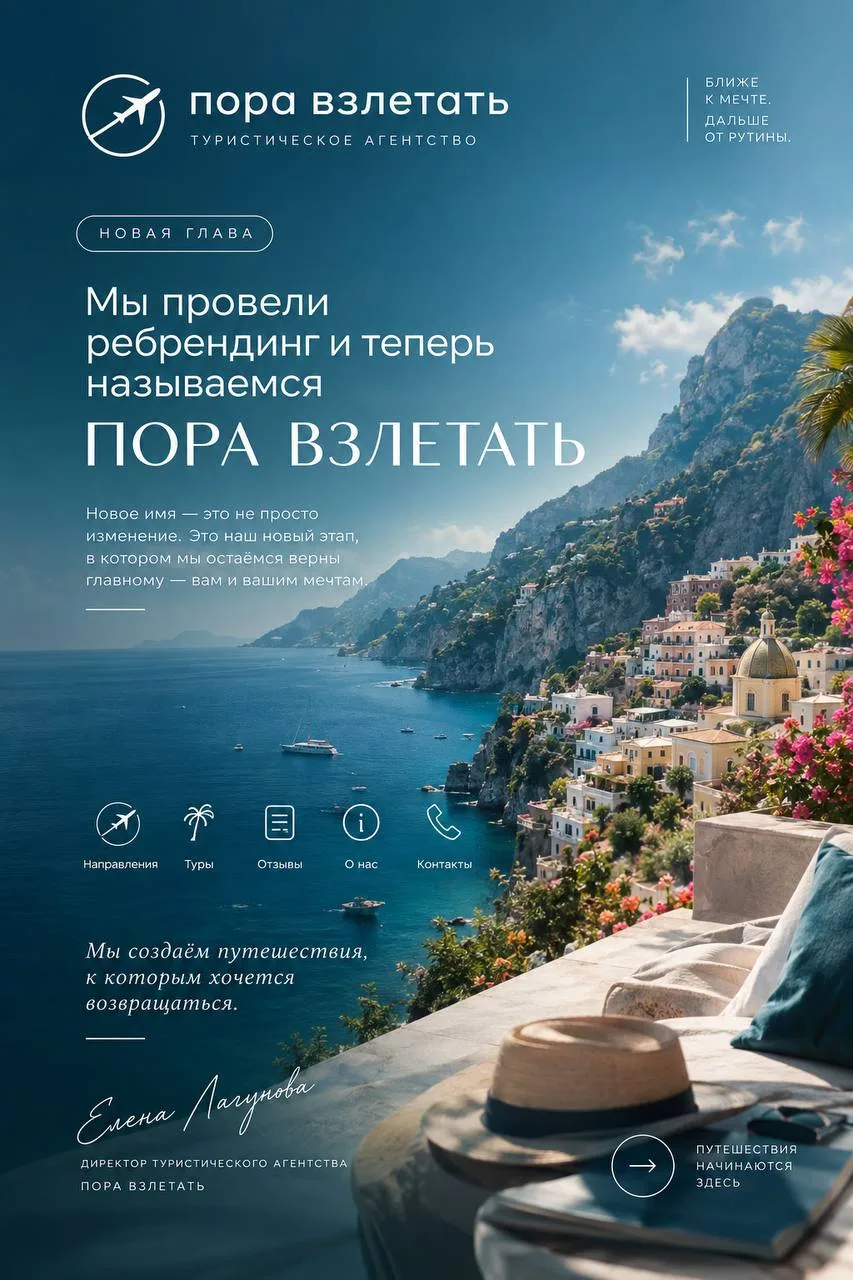 Дорогие друзья, клиенты и партнёры!