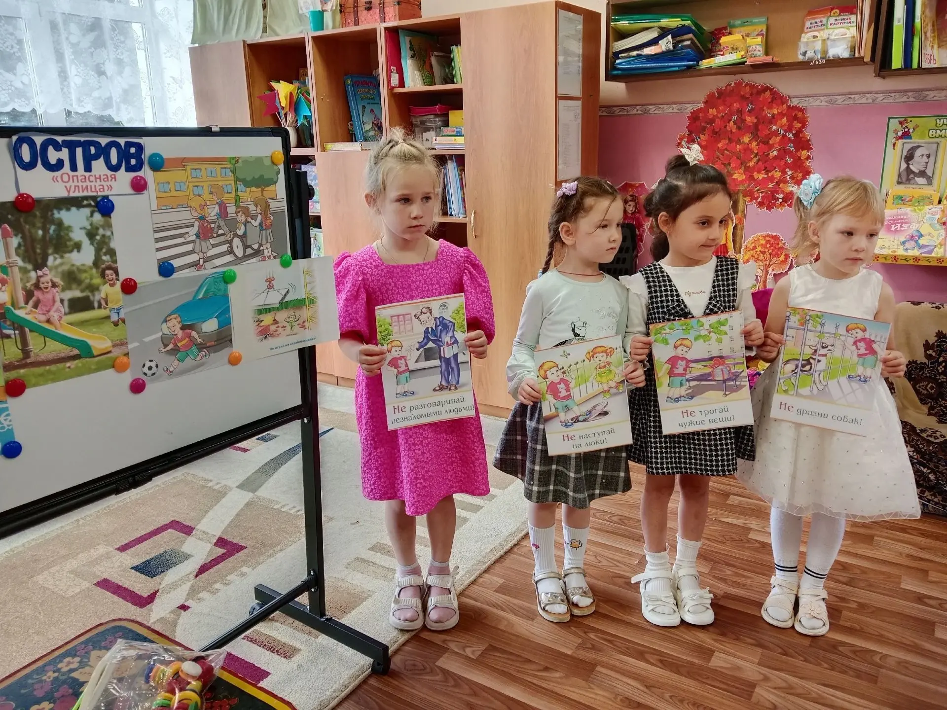 В подготовительной группе “Любознайки“ было проведено занятие на тему "Основы безопастн...