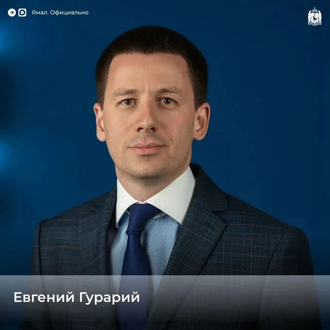 ⚡️Представители власти Ямала вступили в региональный отряд ПВО БАРС.