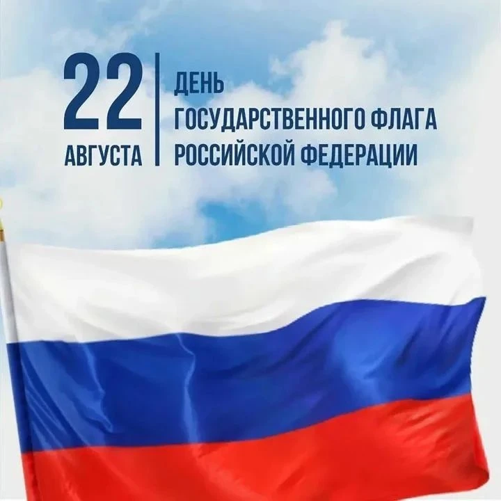 Уважаемые коллеги, земляки!