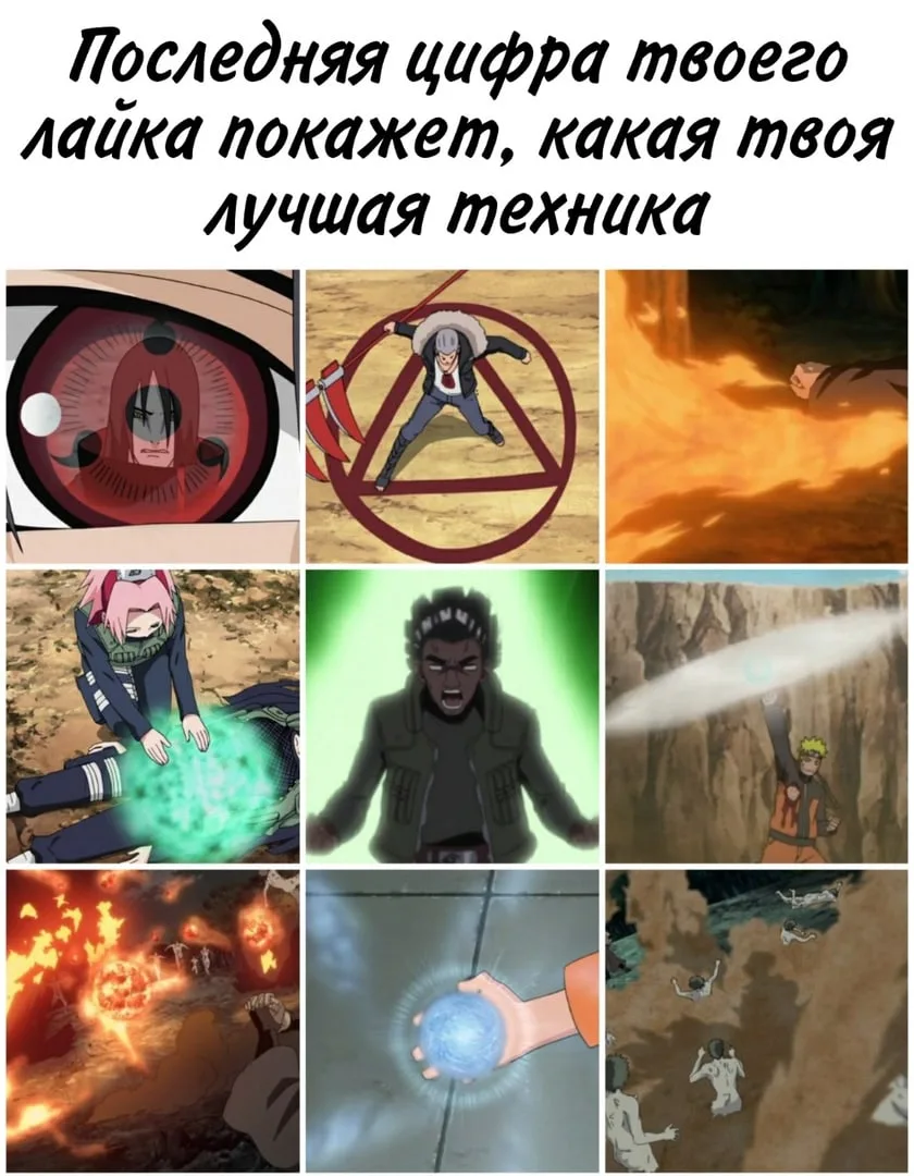 аниме / наруто / боруто / арты / эдиты