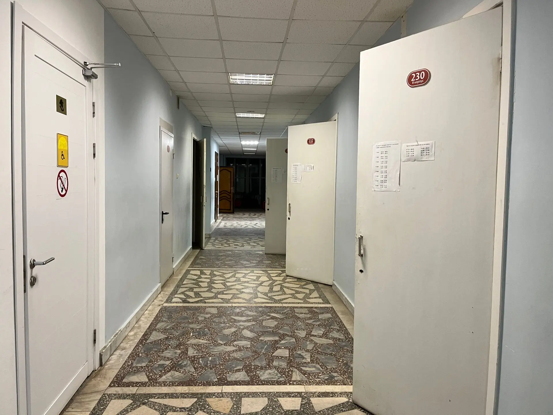 ❗️Текущие пары в ПГНИУ срочно отменили из-за опасности БПЛА. Студентов попросили выйти ...