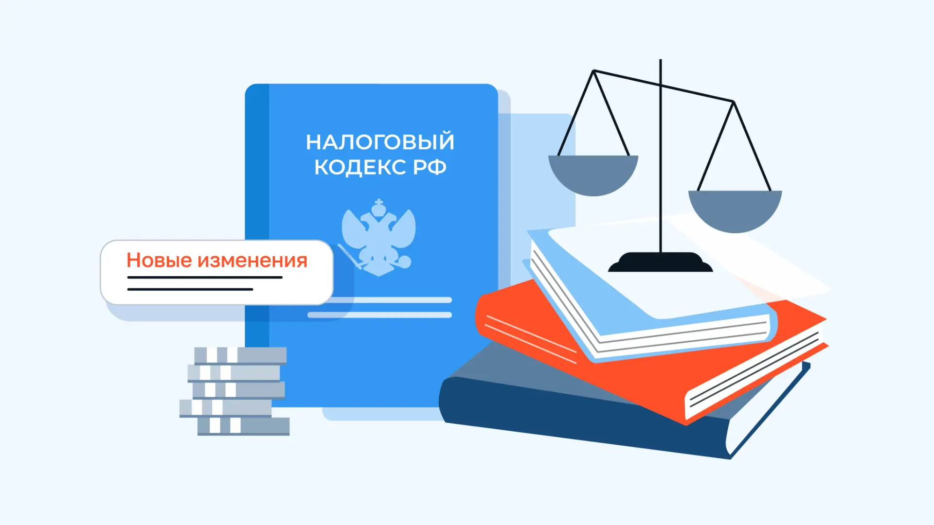 ИНФОРМАЦИЯ ПО СПИСАНИЮ