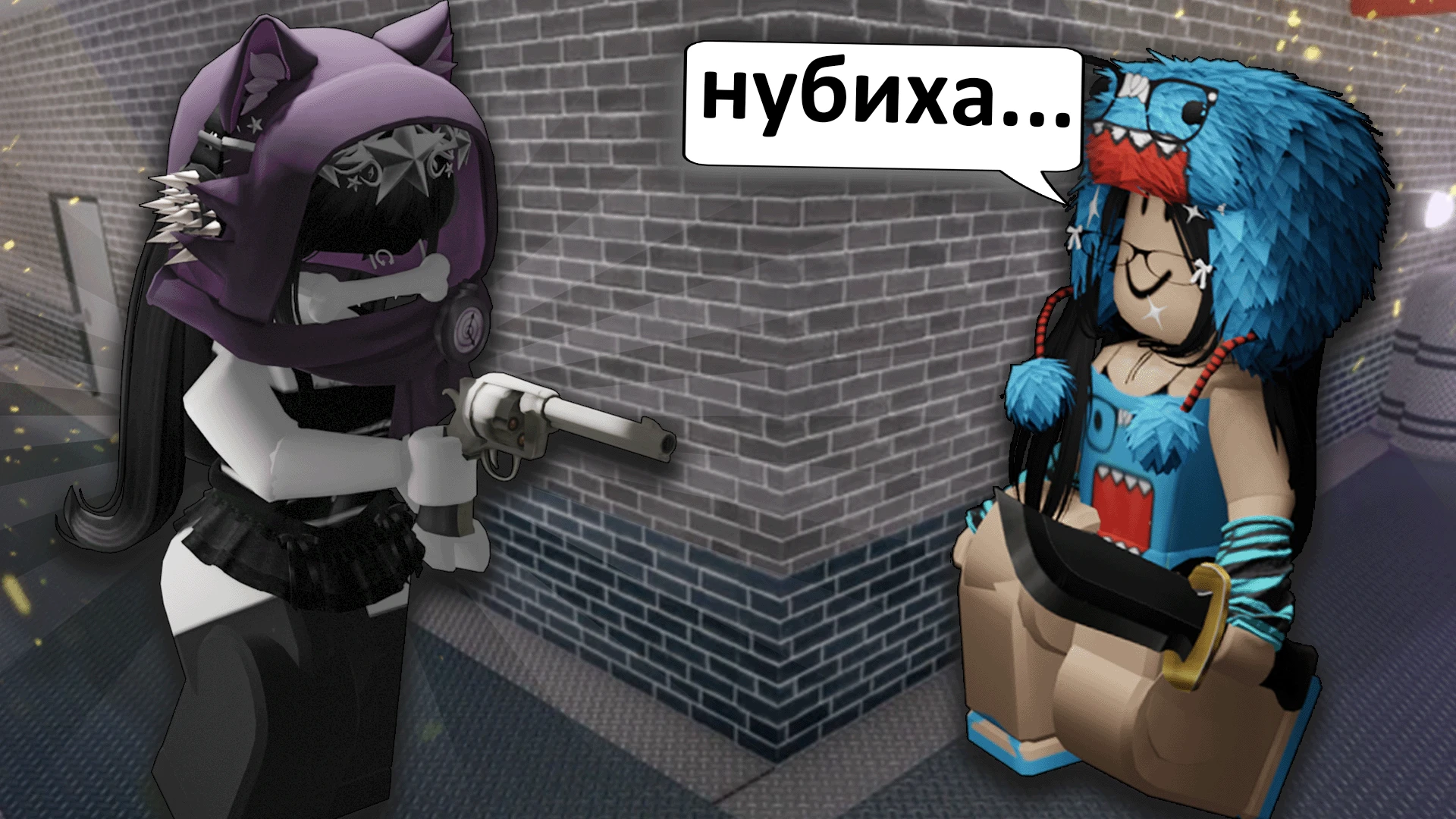 КАК СЛОМАТЬ ММ2 МАНСАМИ? 😱 Довела игроков до истерики в Murder Mystery 2 ROBLOX!