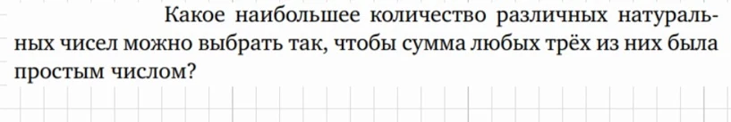 День 267-й.