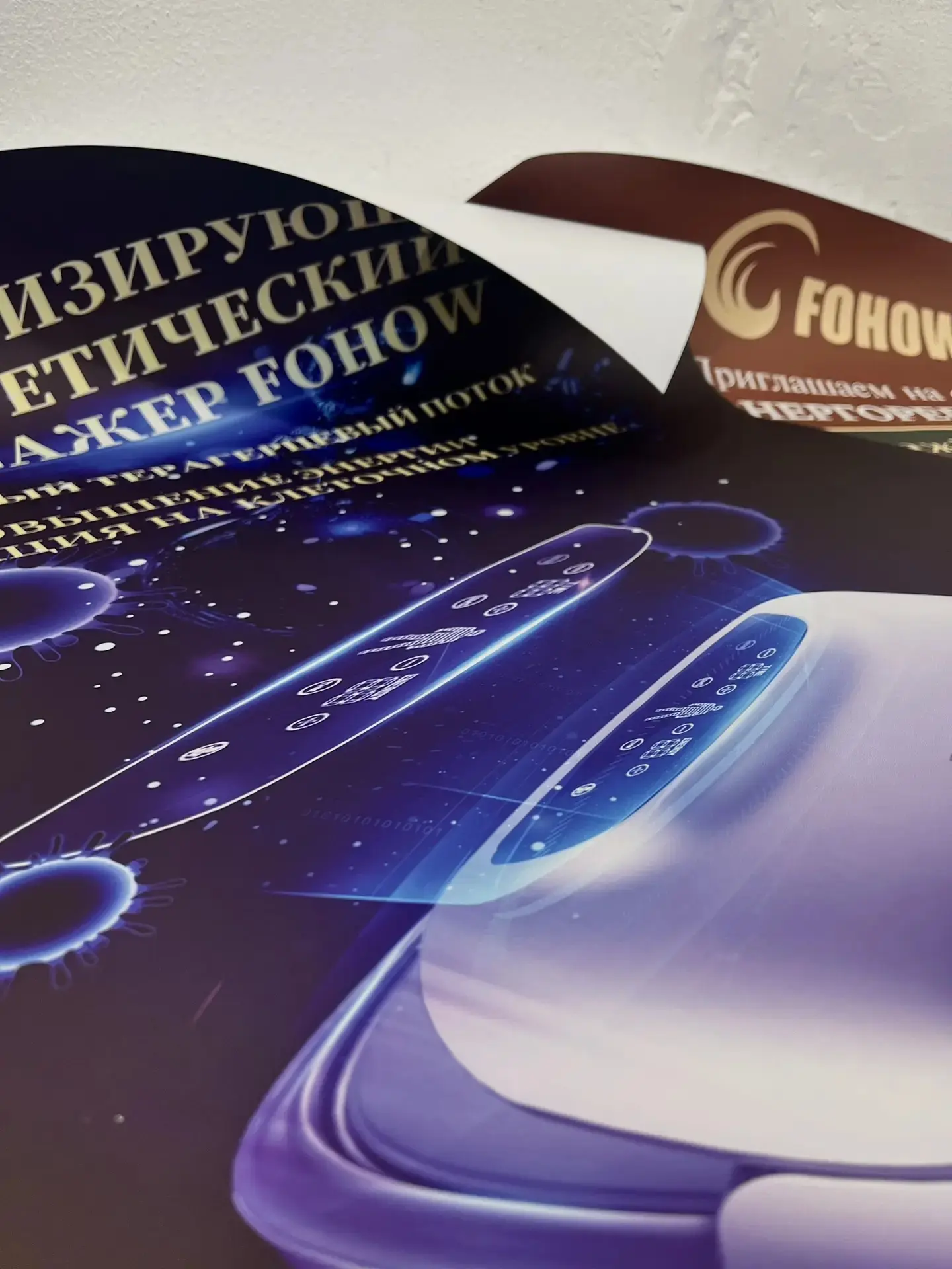 ✨Печать на постерной бумаге! Иногда нужен размер больше чем А3 формат. На помощь приходит - постерна