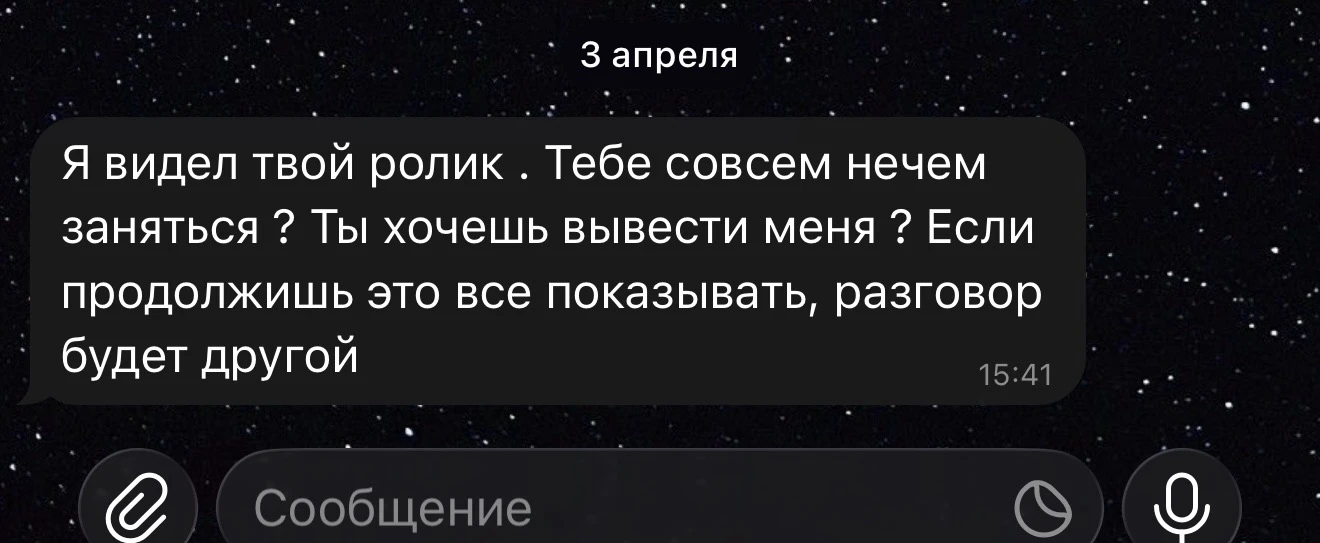 У меня тут новости подъехали …