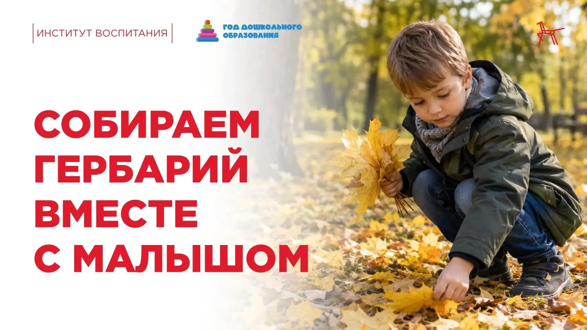 🍂 Осень – удивительное время года, которое очаровывает своей красотой.