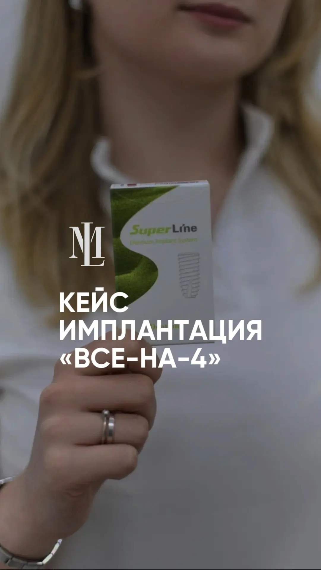 Пациент обратился в клинику после длительного отсутствия стоматологического  наблюдения.