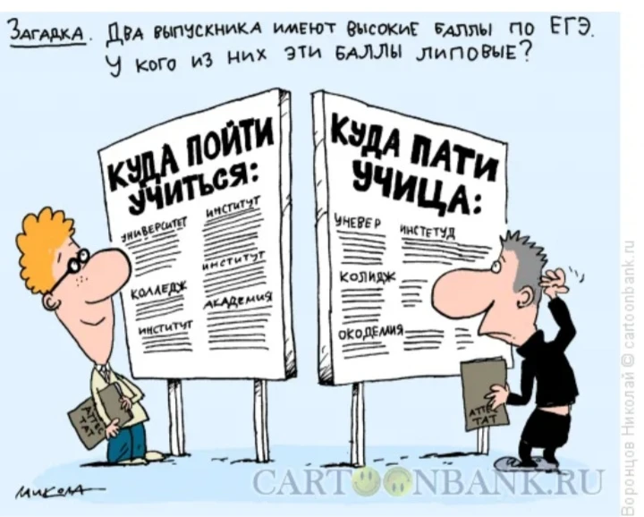 ВЫСОКОБАЛЛЬНИКИ💯 

Подвели итоги некоторых предметов ЕГЭ, давайте поздравим наших ребят-высокобалль