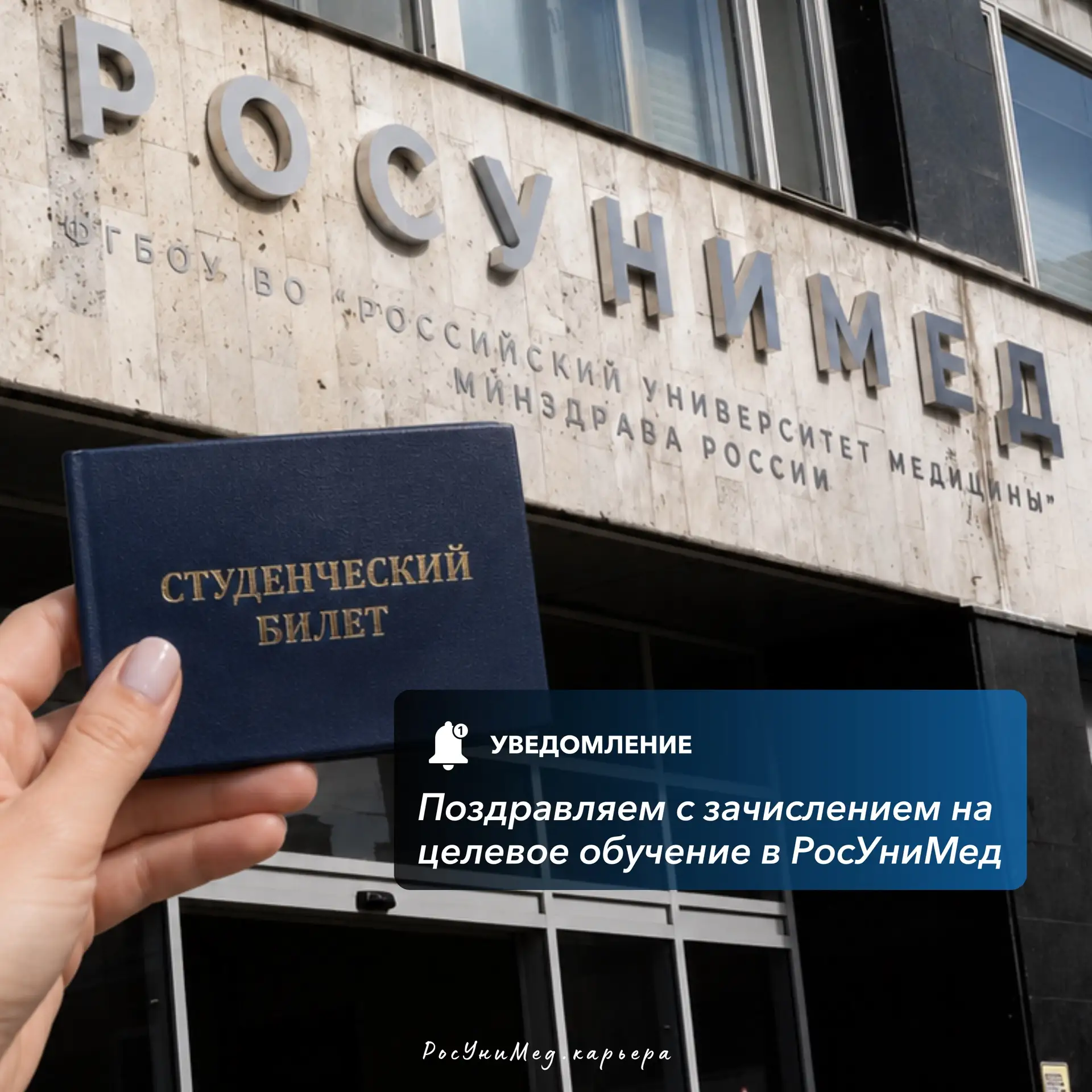 Дорогие студенты 🎓