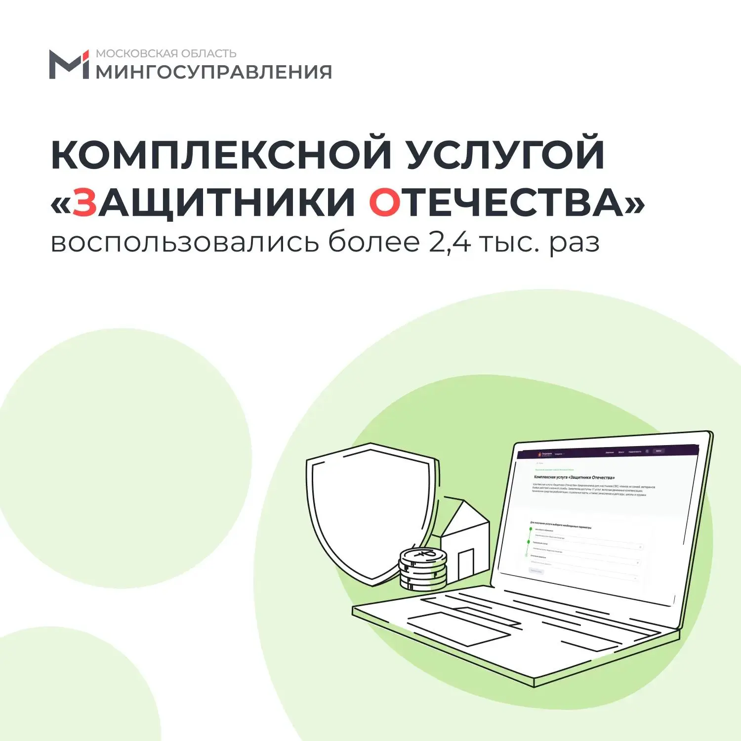 ✅ 17 решений в 1 заявлении!