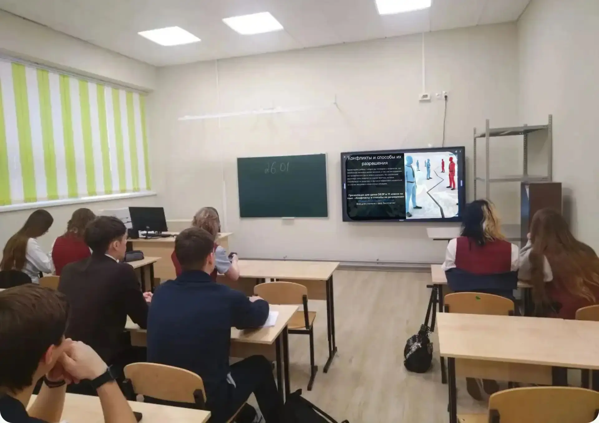 🛡 ПРОФИЛАКТИЧЕСКИЕ БЕСЕДЫ В РАМКАХ «РАЗГОВОРОВ О ВАЖНОМ»  В МБОУ СОШ №11 г. Ессентуки им. Героя РФ К
