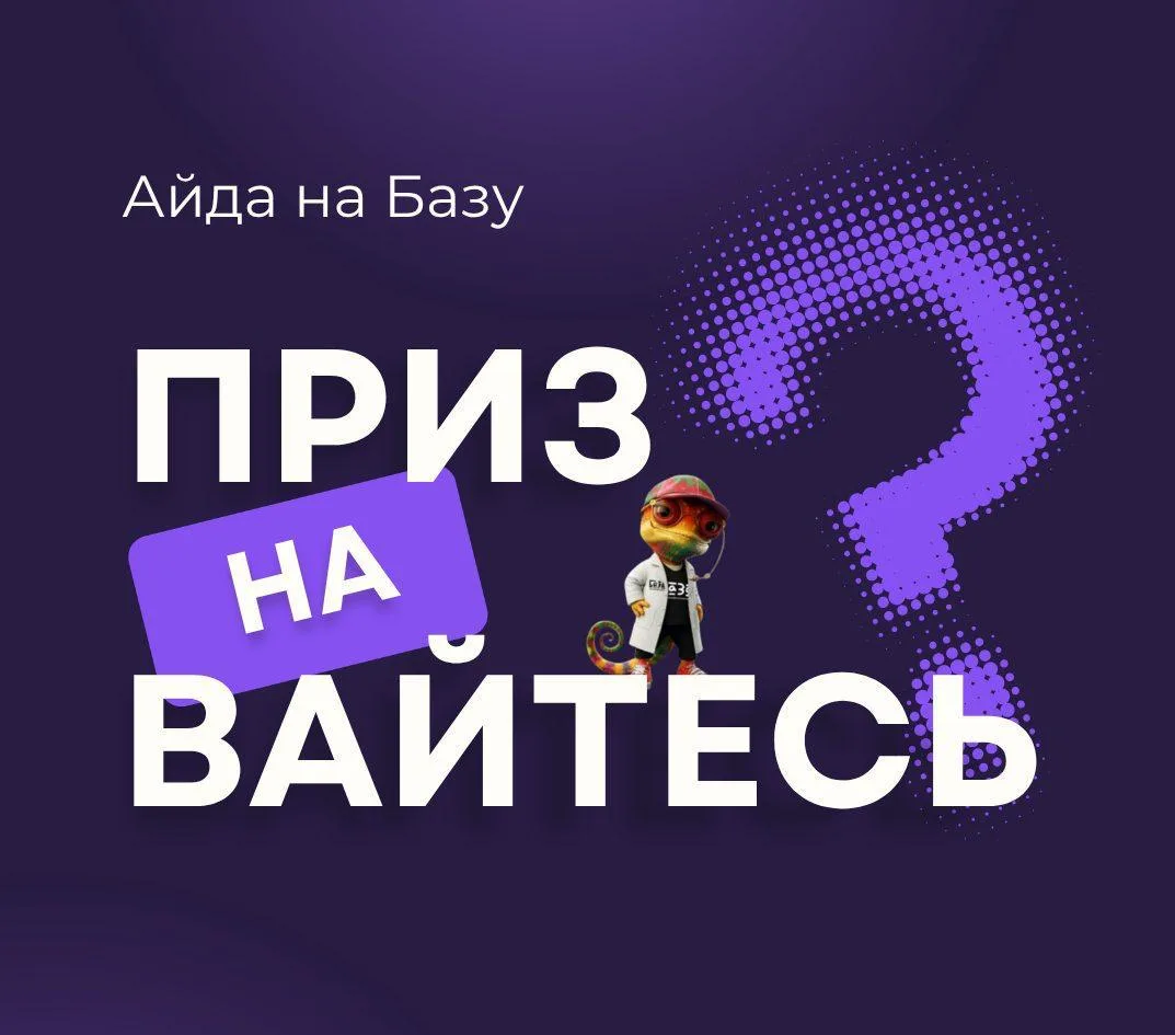 Признавайтесь

Сколько раз вы говорили себе: «Надо бы попробовать что-то новое»?

Научиться играть н