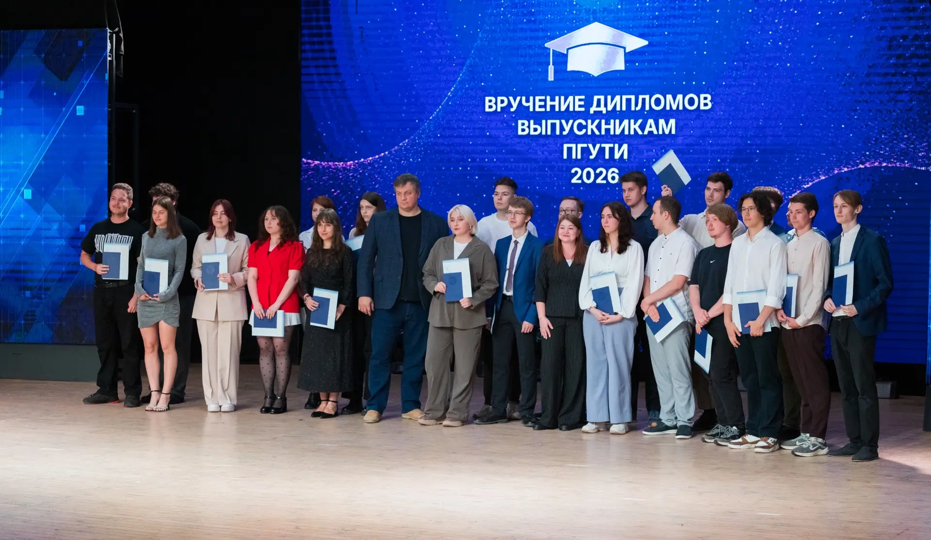 ⚡️ Выпускник 🌀ПГУТИ — 2026! 📸💙
